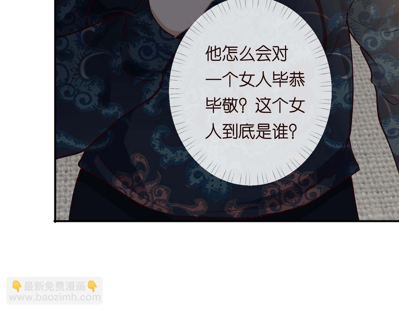 第210 她到底是谁？39