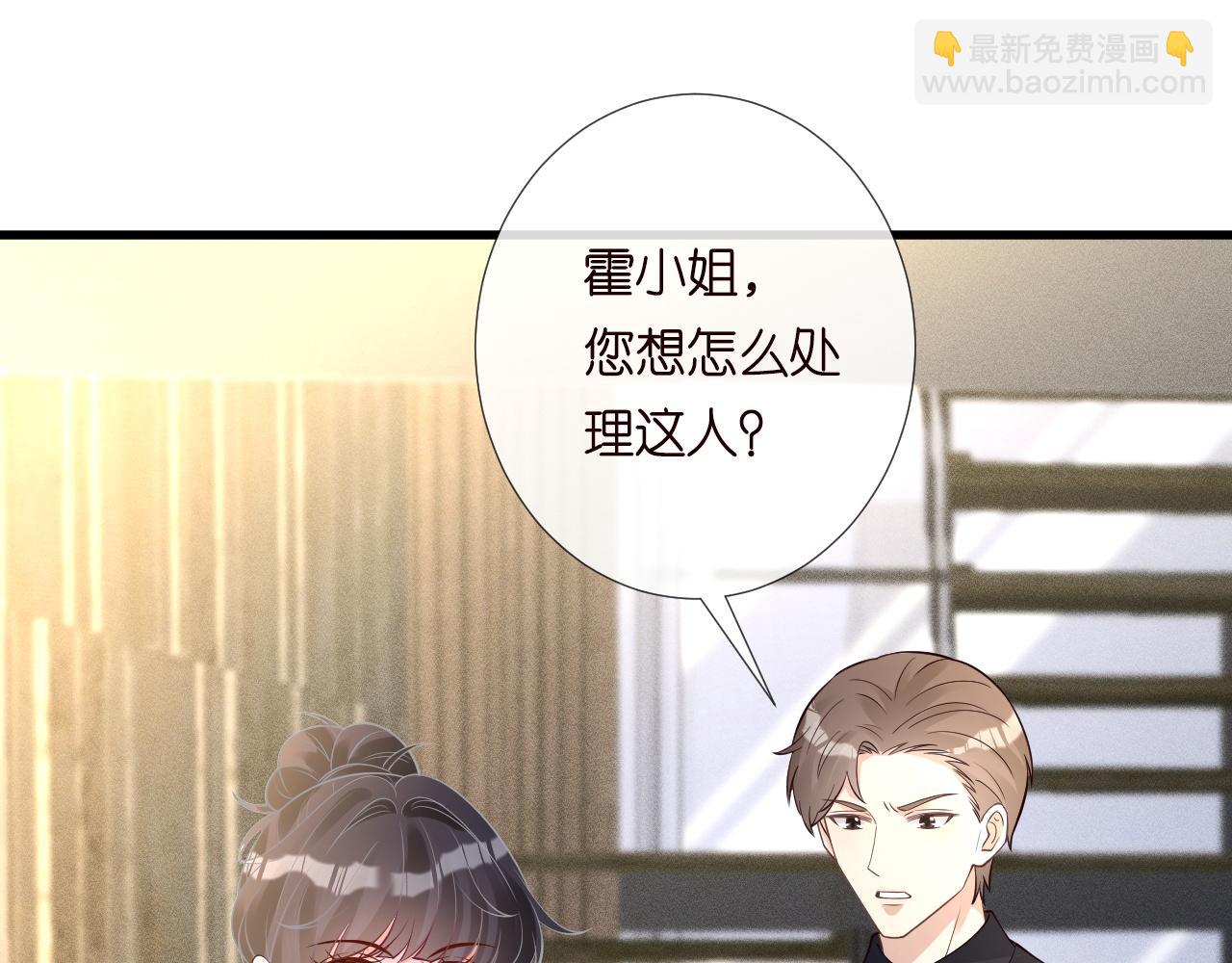 第210 她到底是谁？44