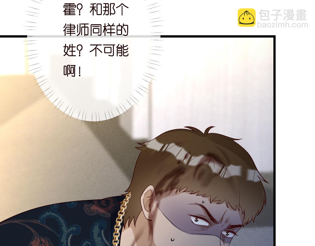 第210 她到底是谁？46