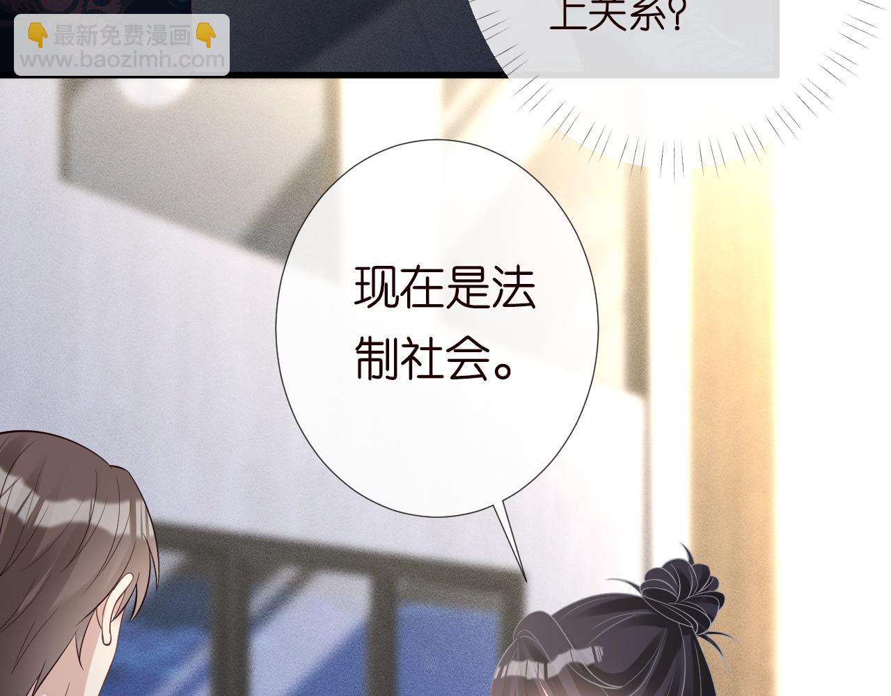 第210 她到底是谁？48