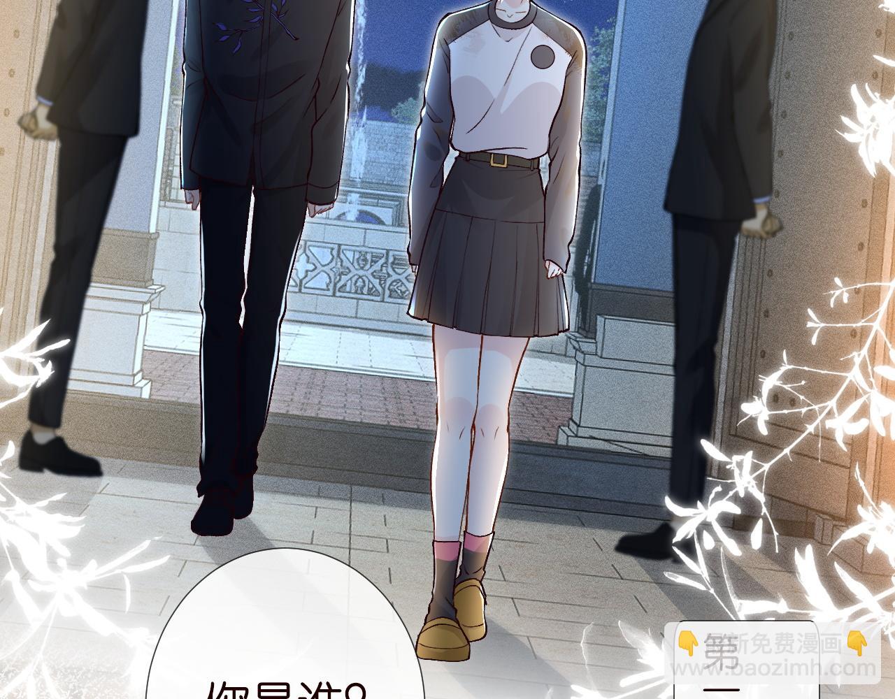 第210 她到底是谁？5