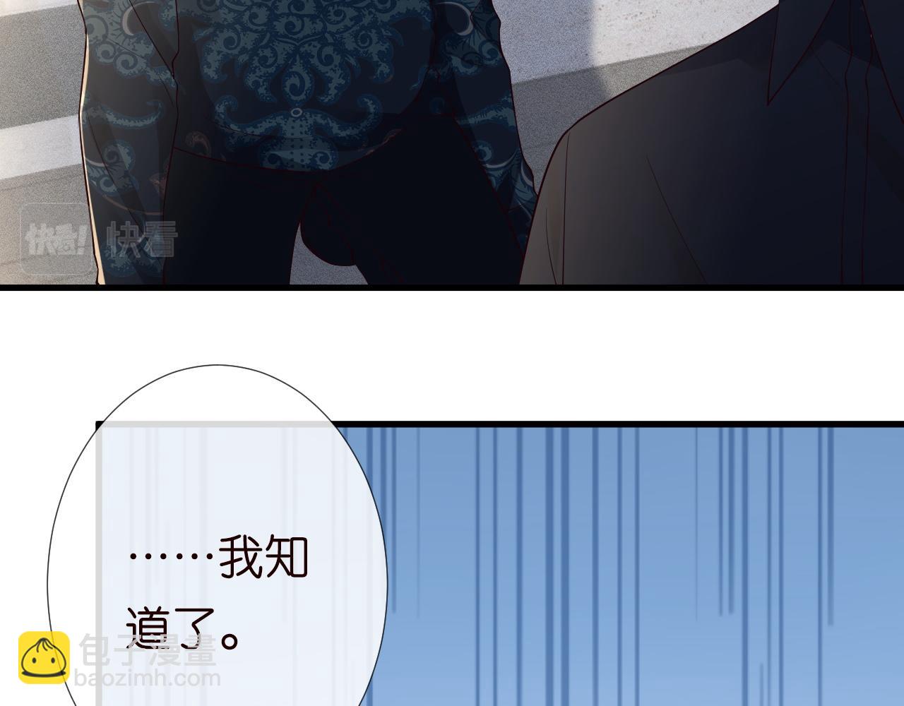 第210 她到底是谁？56