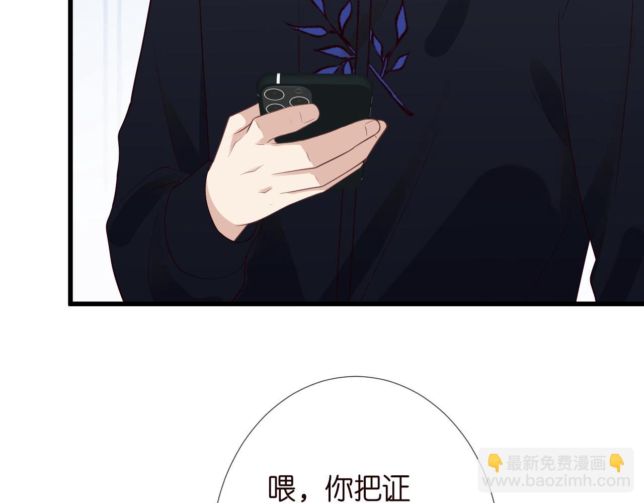 第210 她到底是谁？58