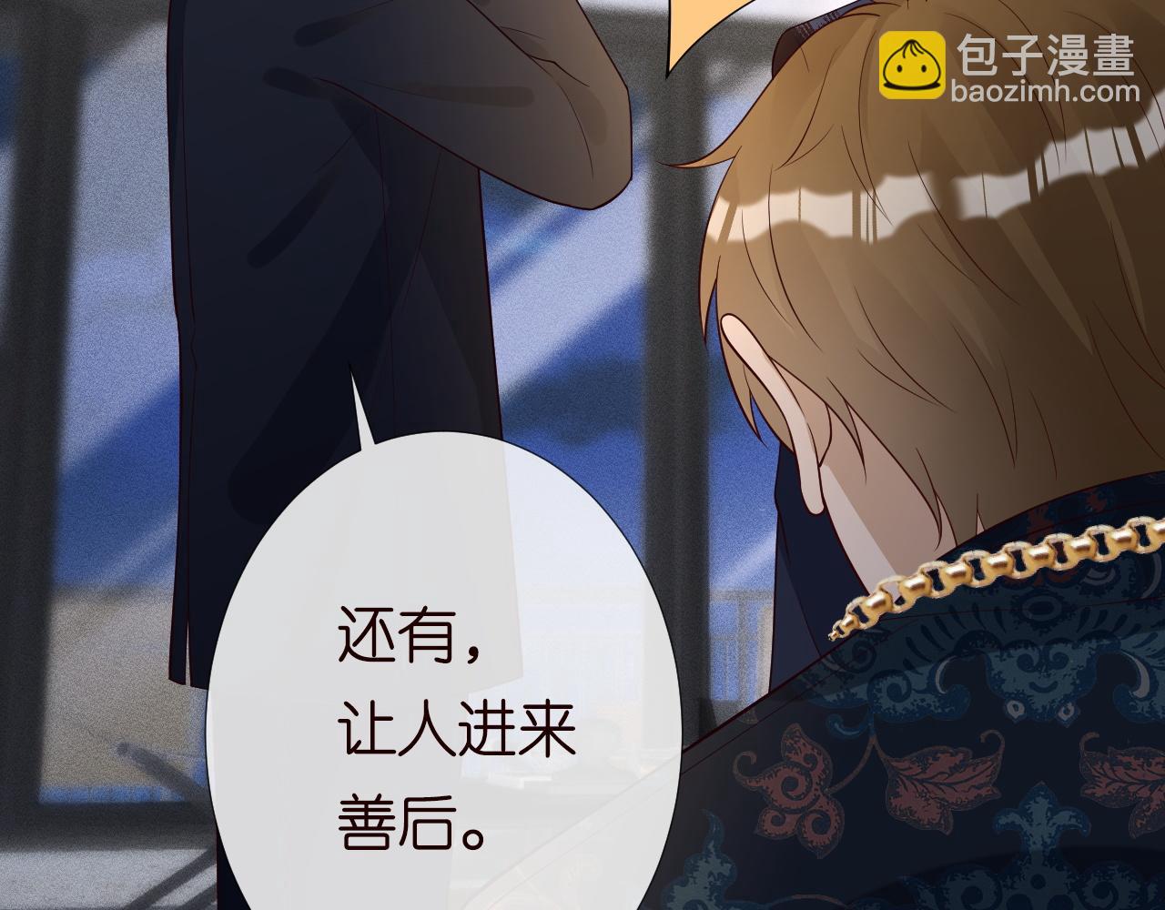 第210 她到底是谁？60