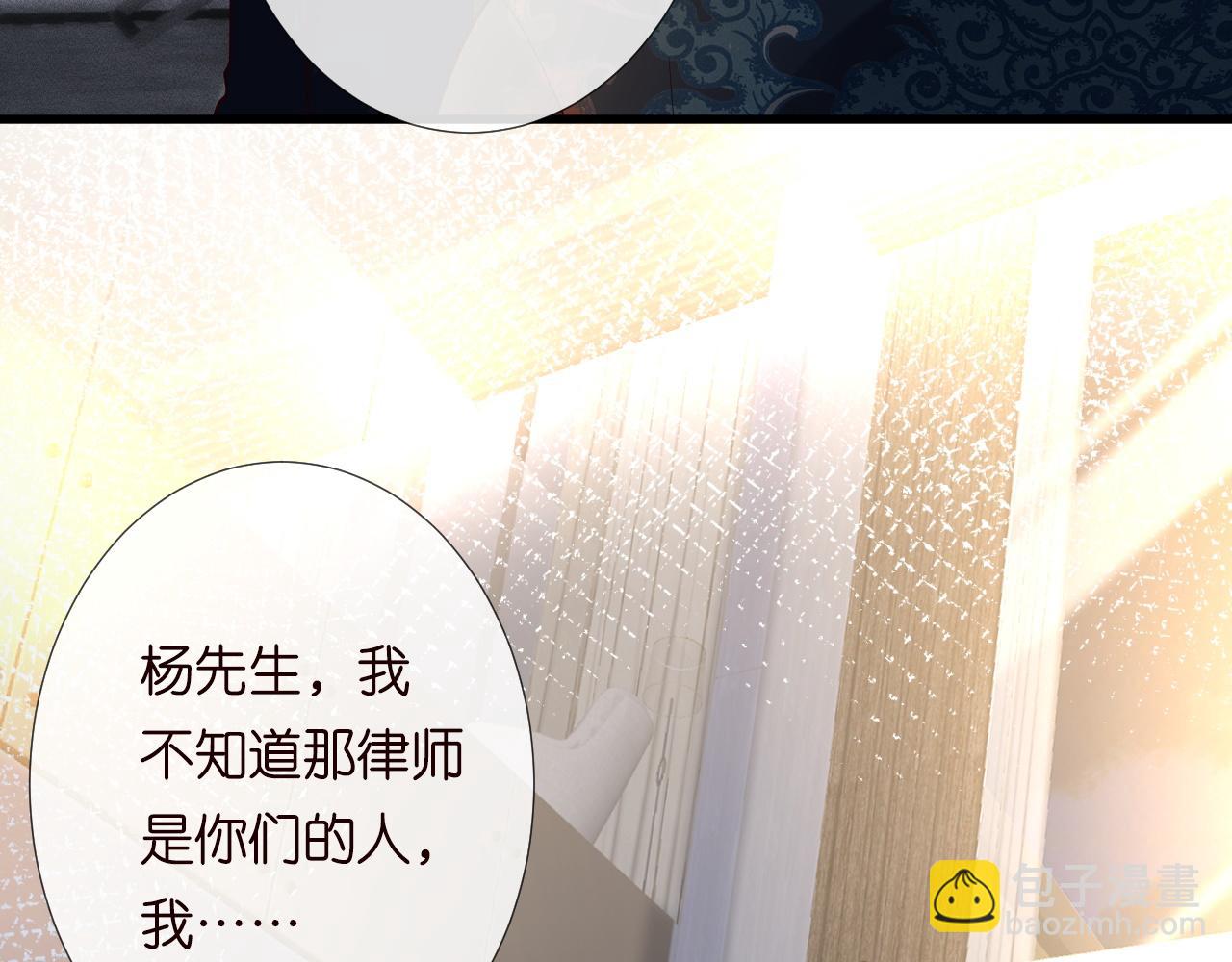 第210 她到底是谁？61