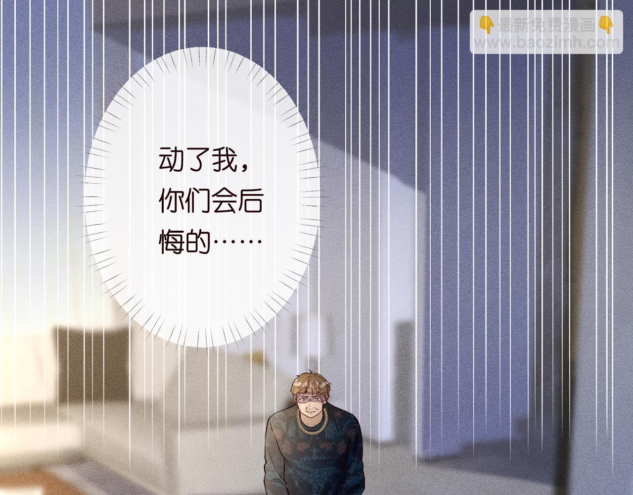 第210 她到底是谁？70