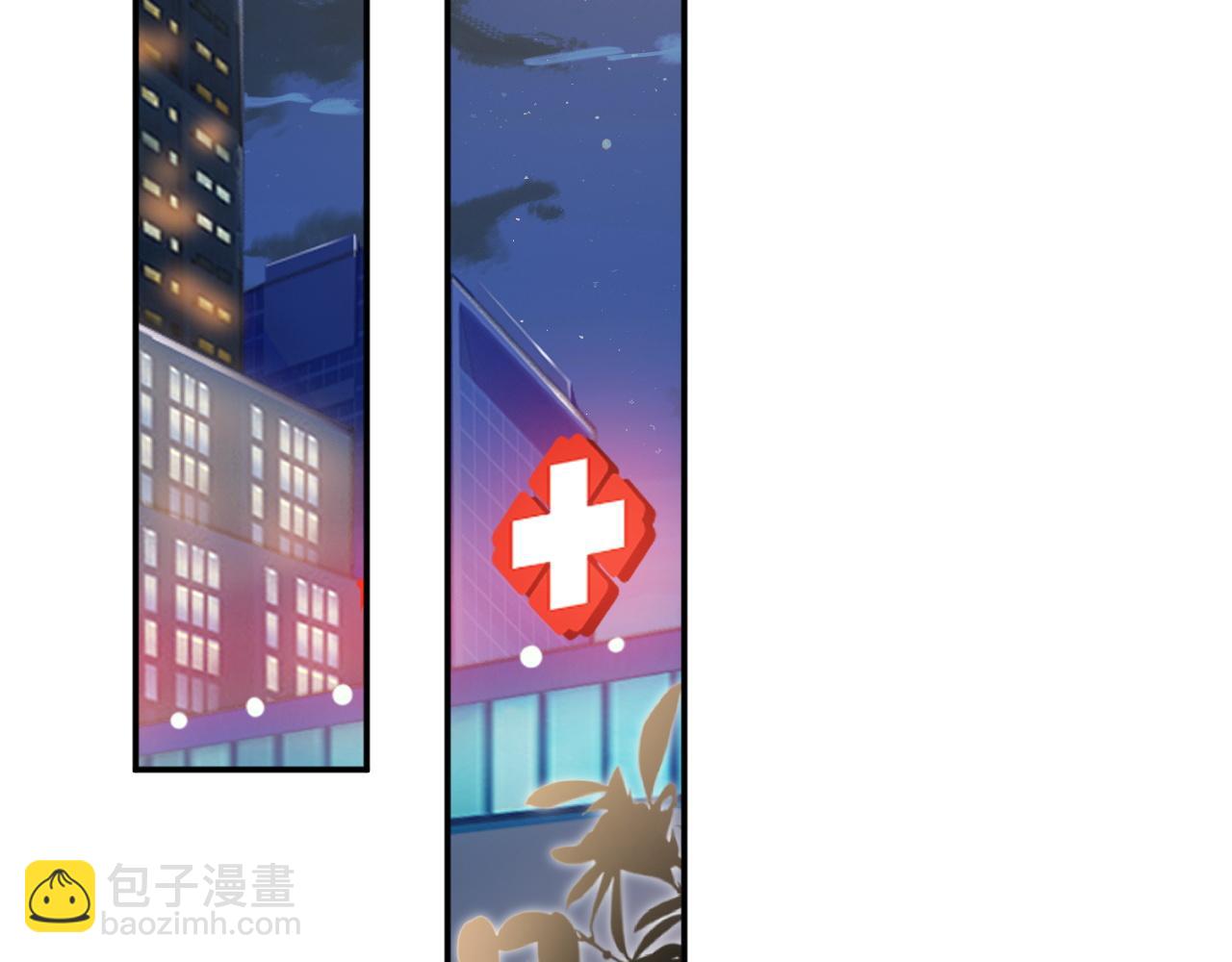 第210 她到底是谁？74