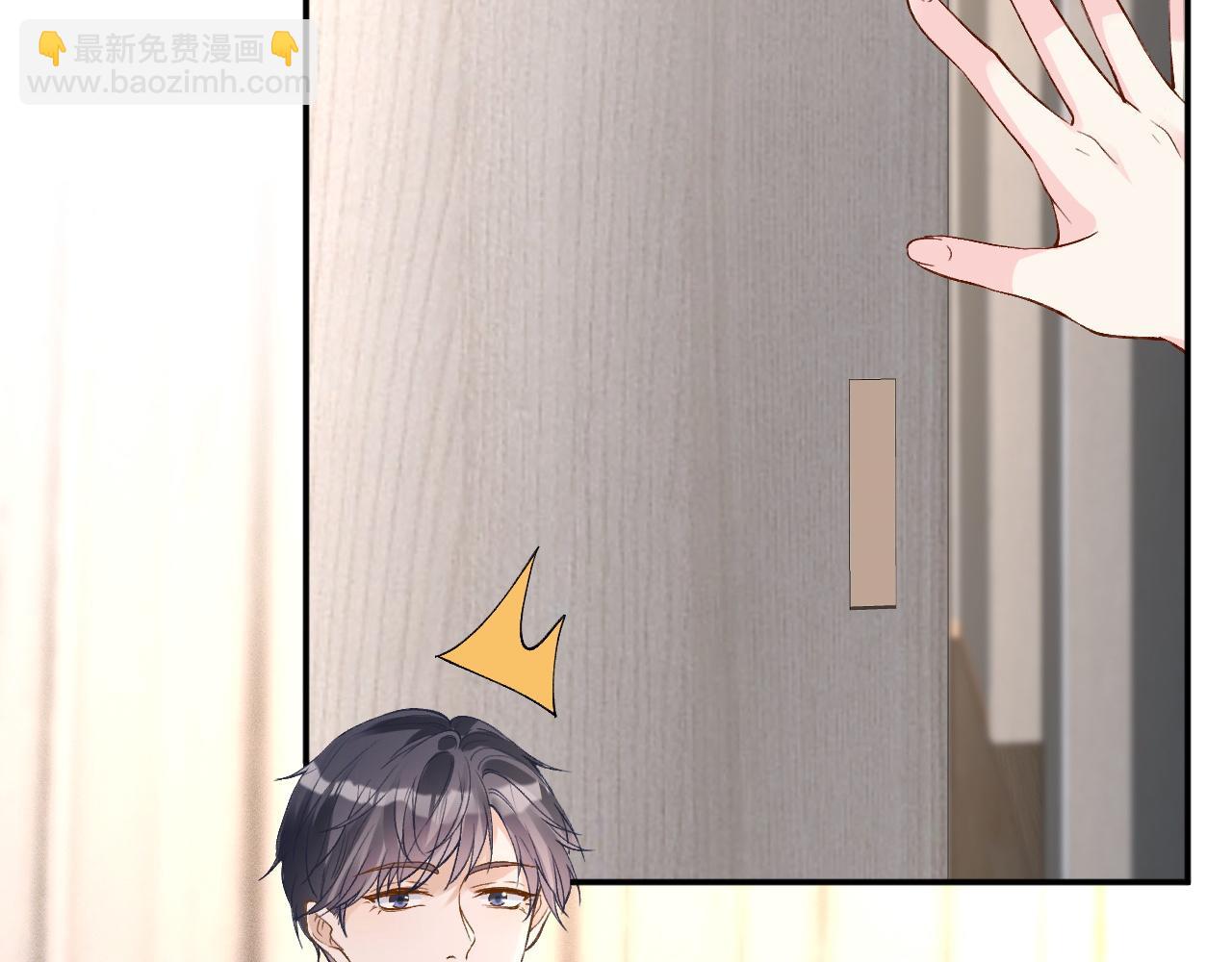 第210 她到底是谁？76