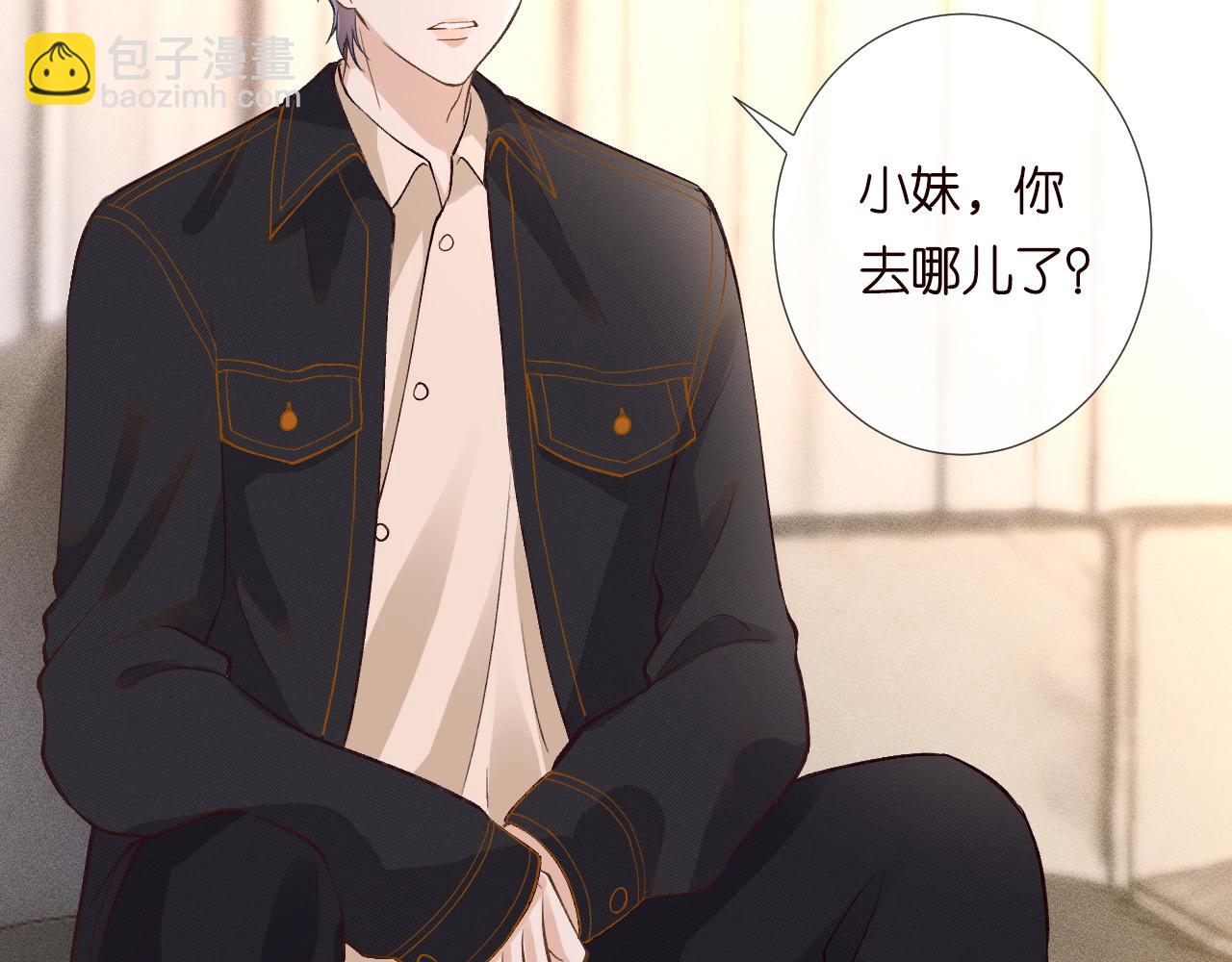 第210 她到底是谁？77