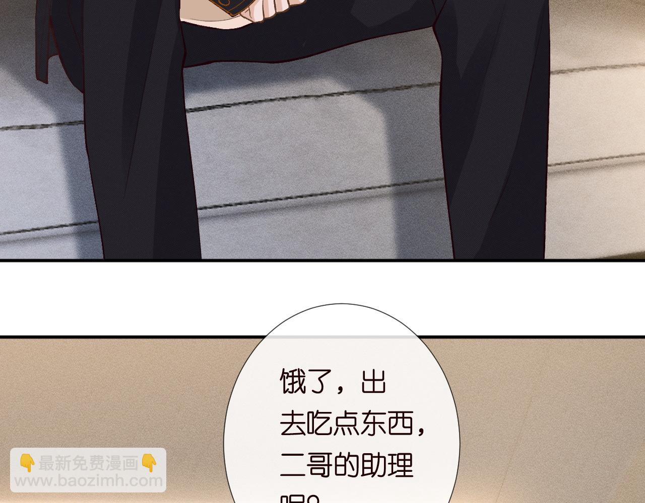 第210 她到底是谁？78
