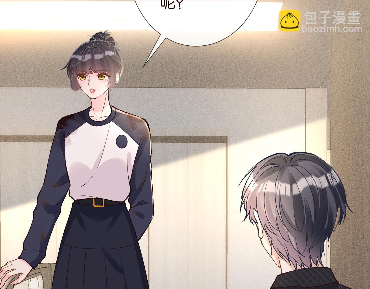 第210 她到底是谁？79
