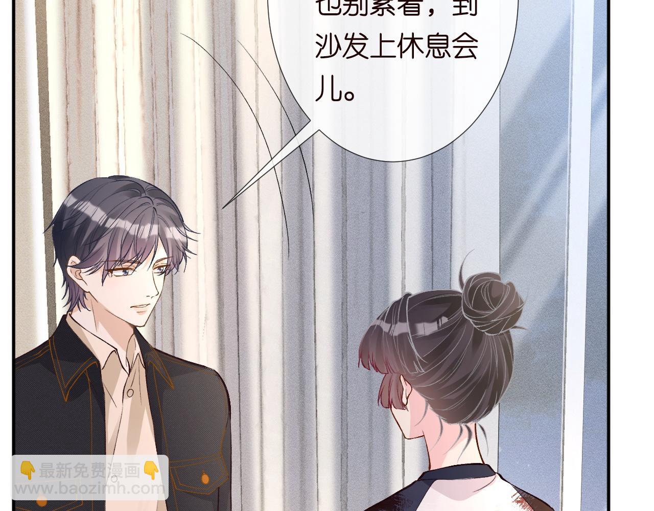 第210 她到底是谁？81