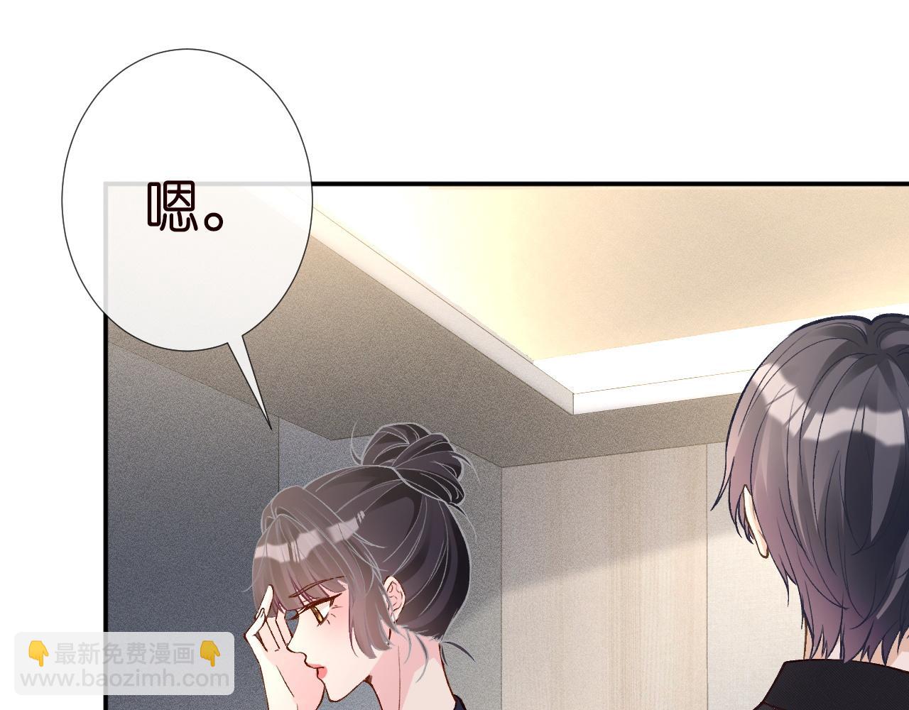 第210 她到底是谁？83