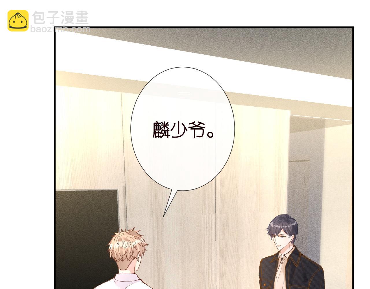 第210 她到底是谁？88
