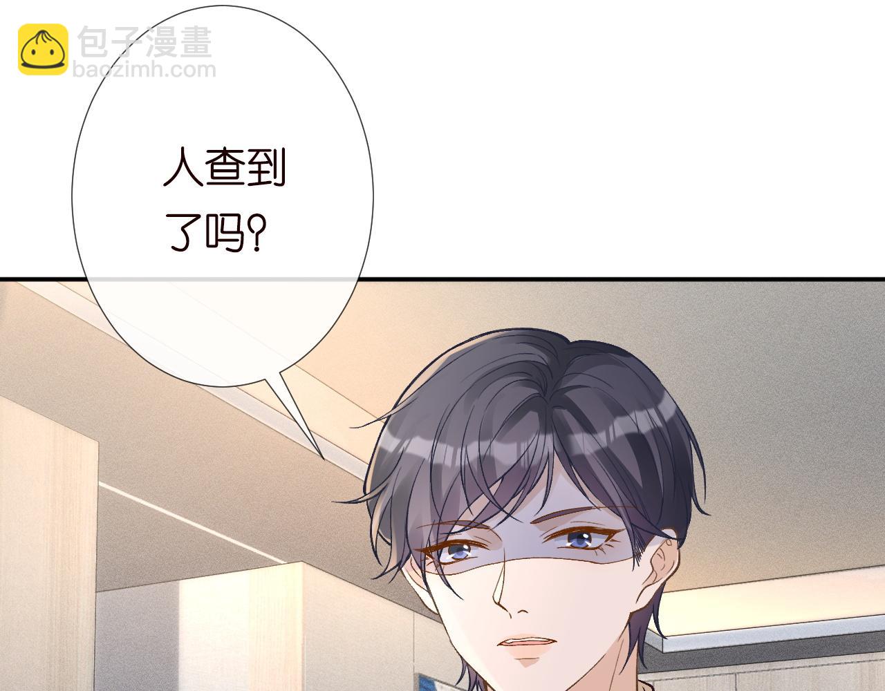 第210 她到底是谁？90