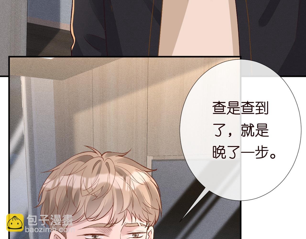 第210 她到底是谁？92