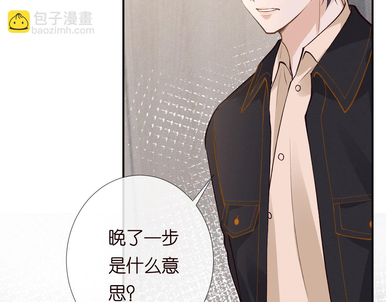 第210 她到底是谁？95