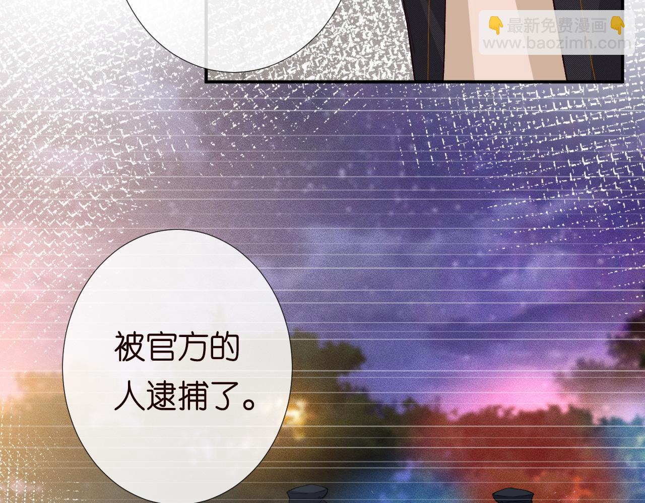 第210 她到底是谁？96