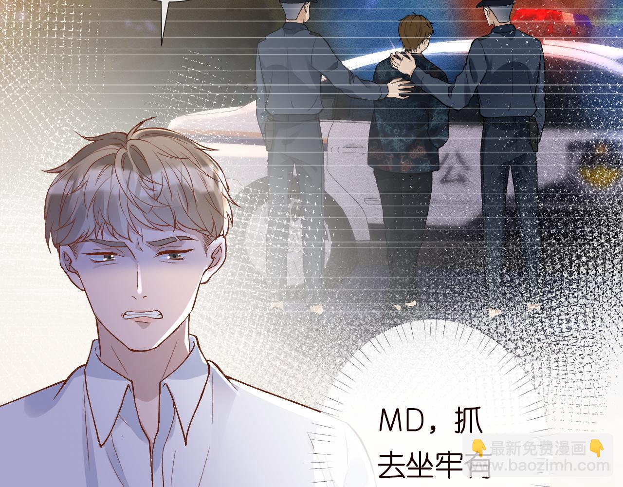 第210 她到底是谁？97