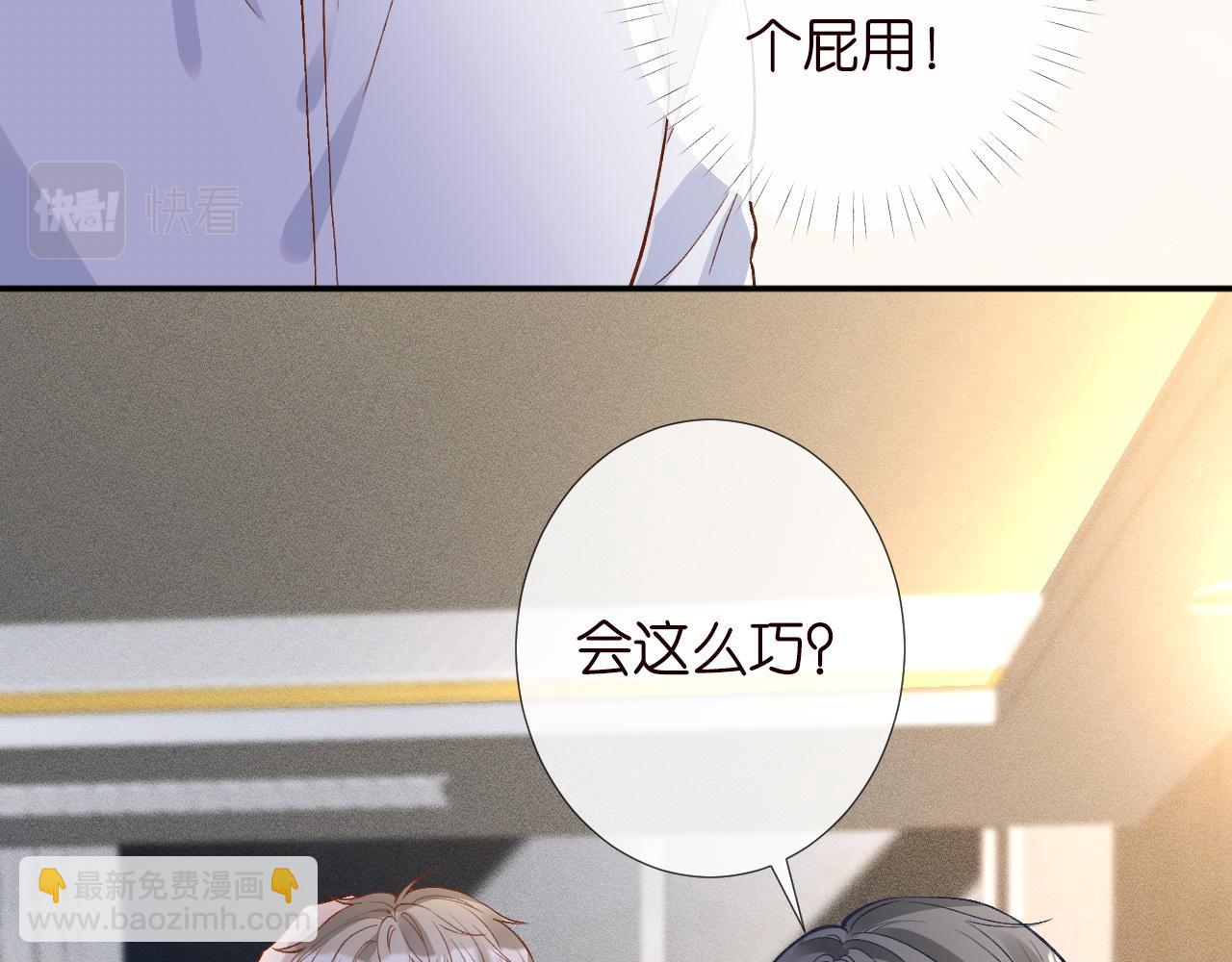 第210 她到底是谁？98