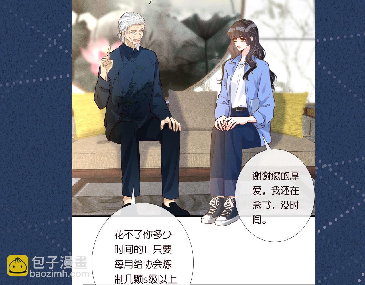 第211 失传针法101