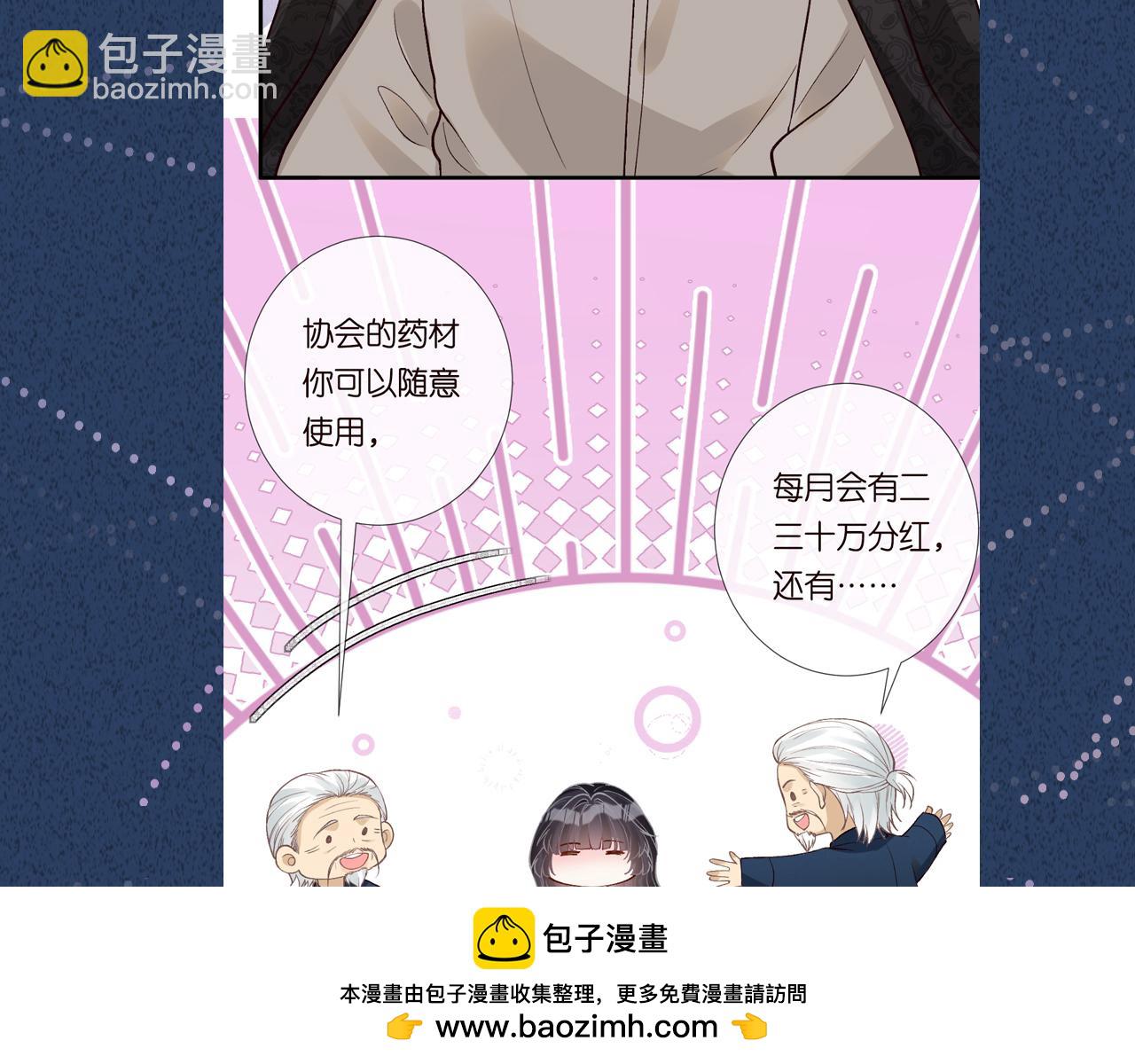 第211 失传针法103