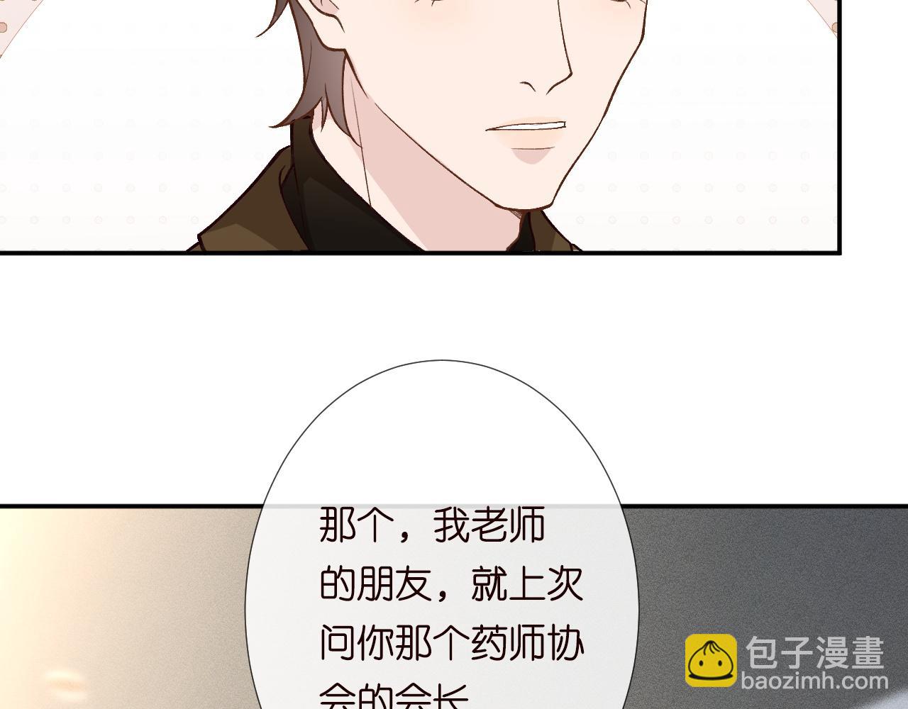 第211 失传针法12