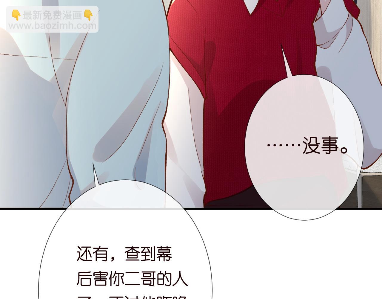 第211 失传针法22