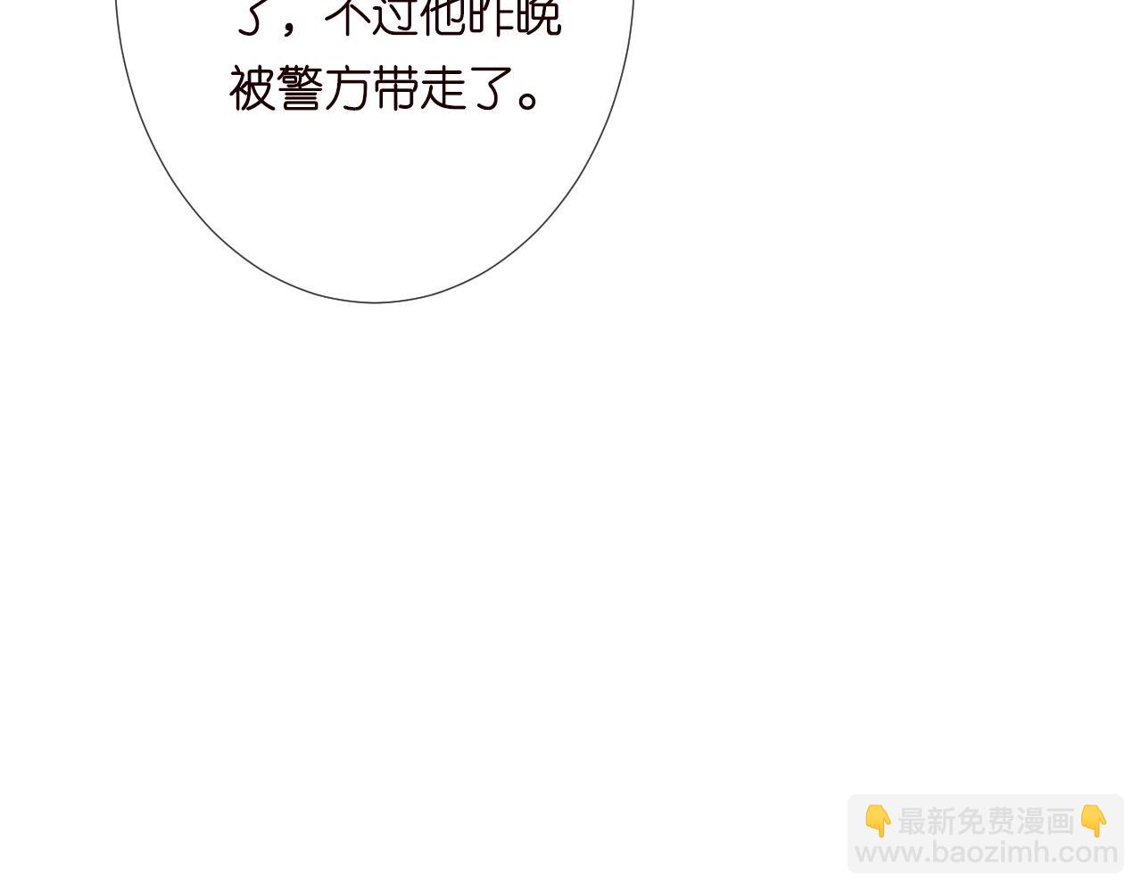第211 失传针法23