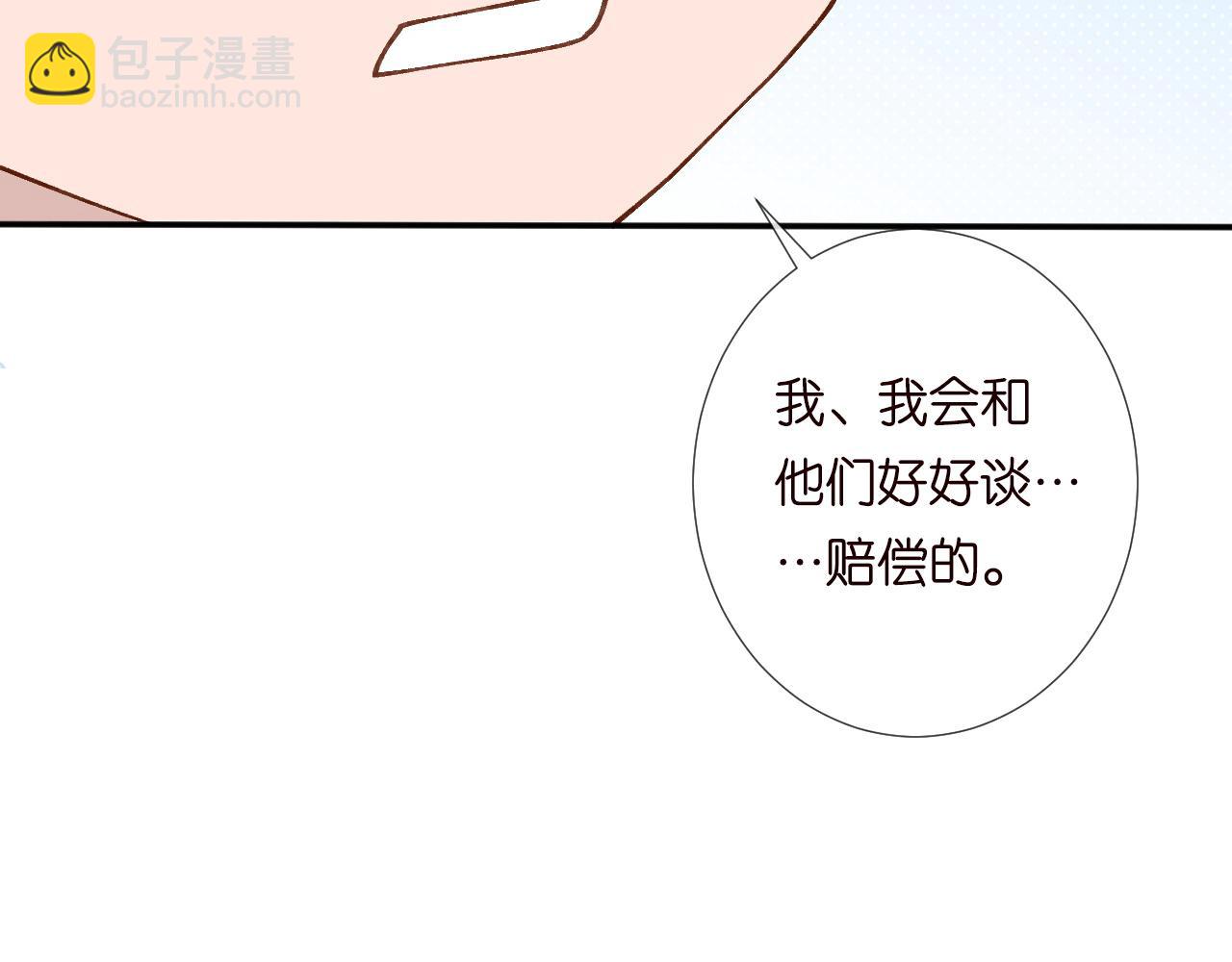 第211 失传针法29