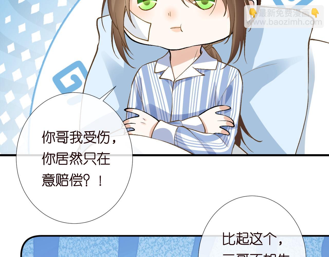 第211 失传针法33