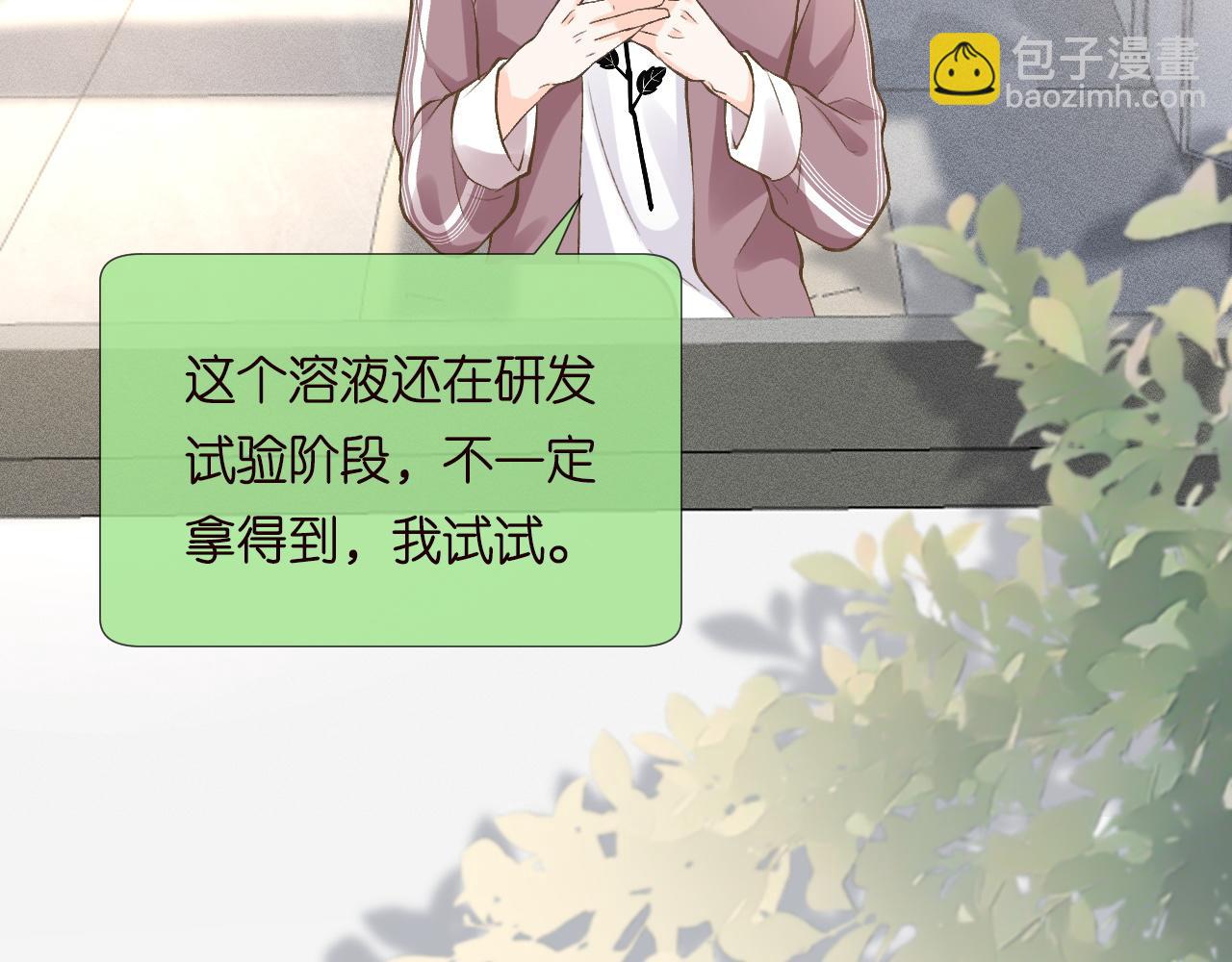 第211 失传针法48