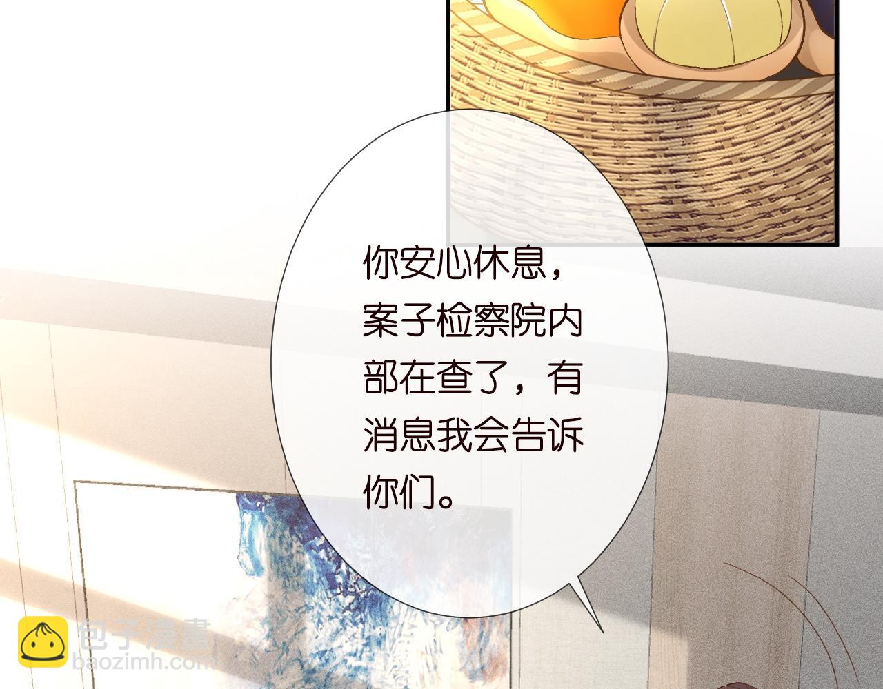 第211 失传针法5