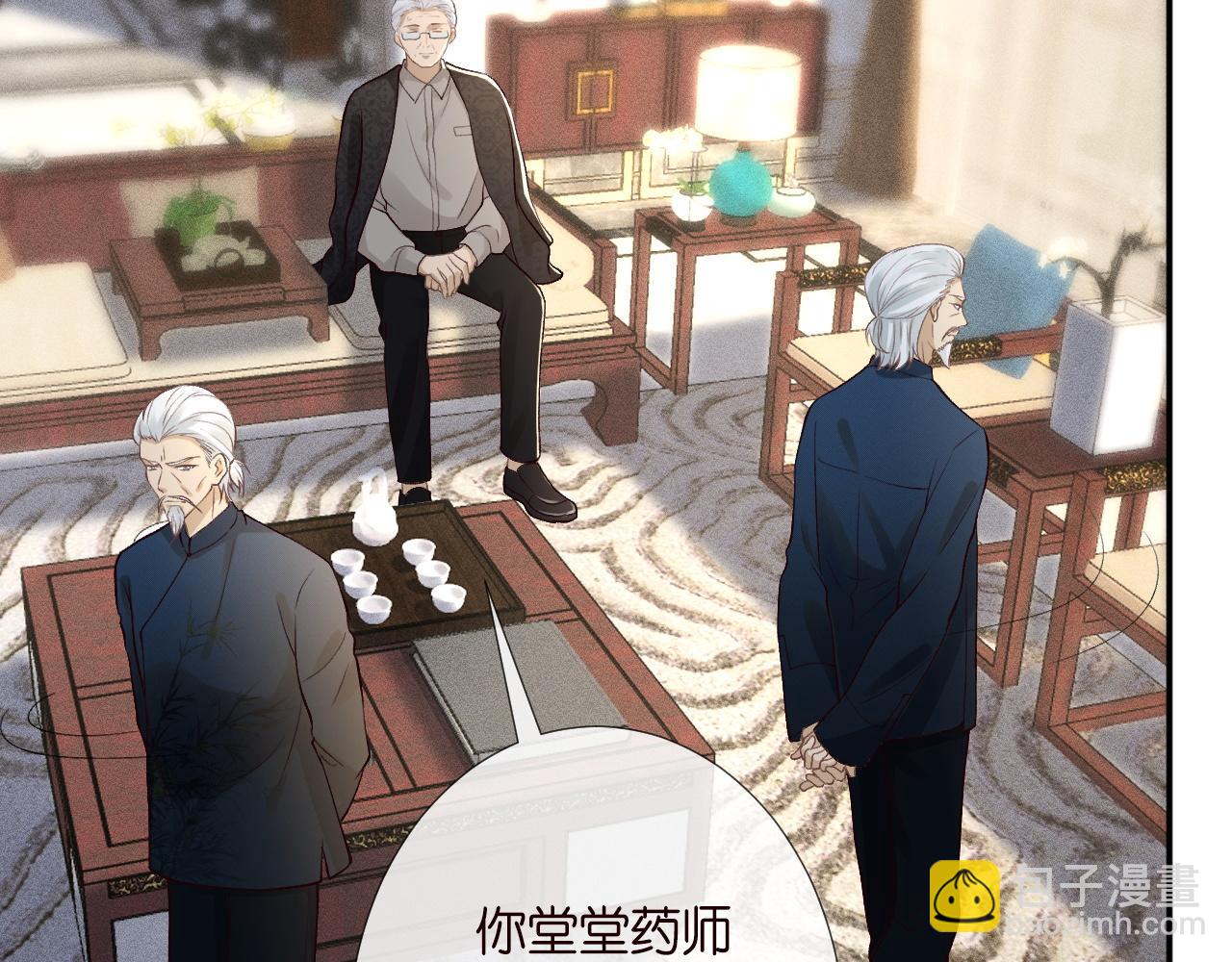 第211 失传针法56