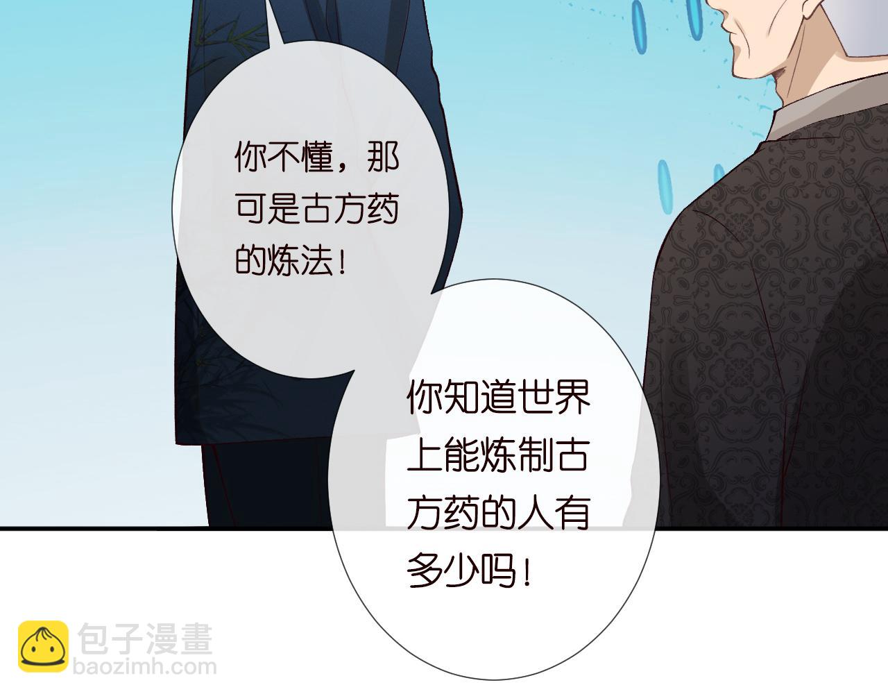 第211 失传针法59