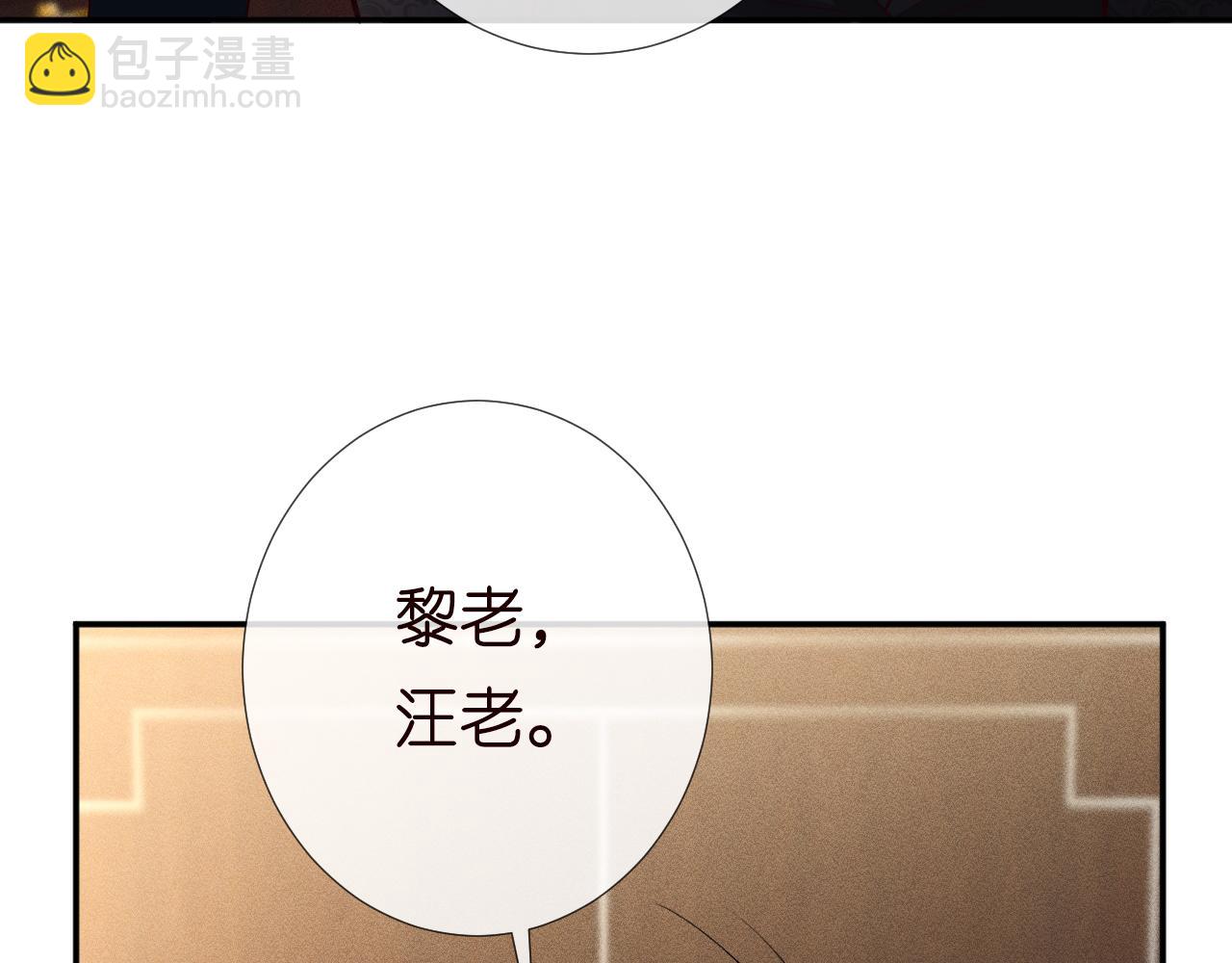 第211 失传针法63