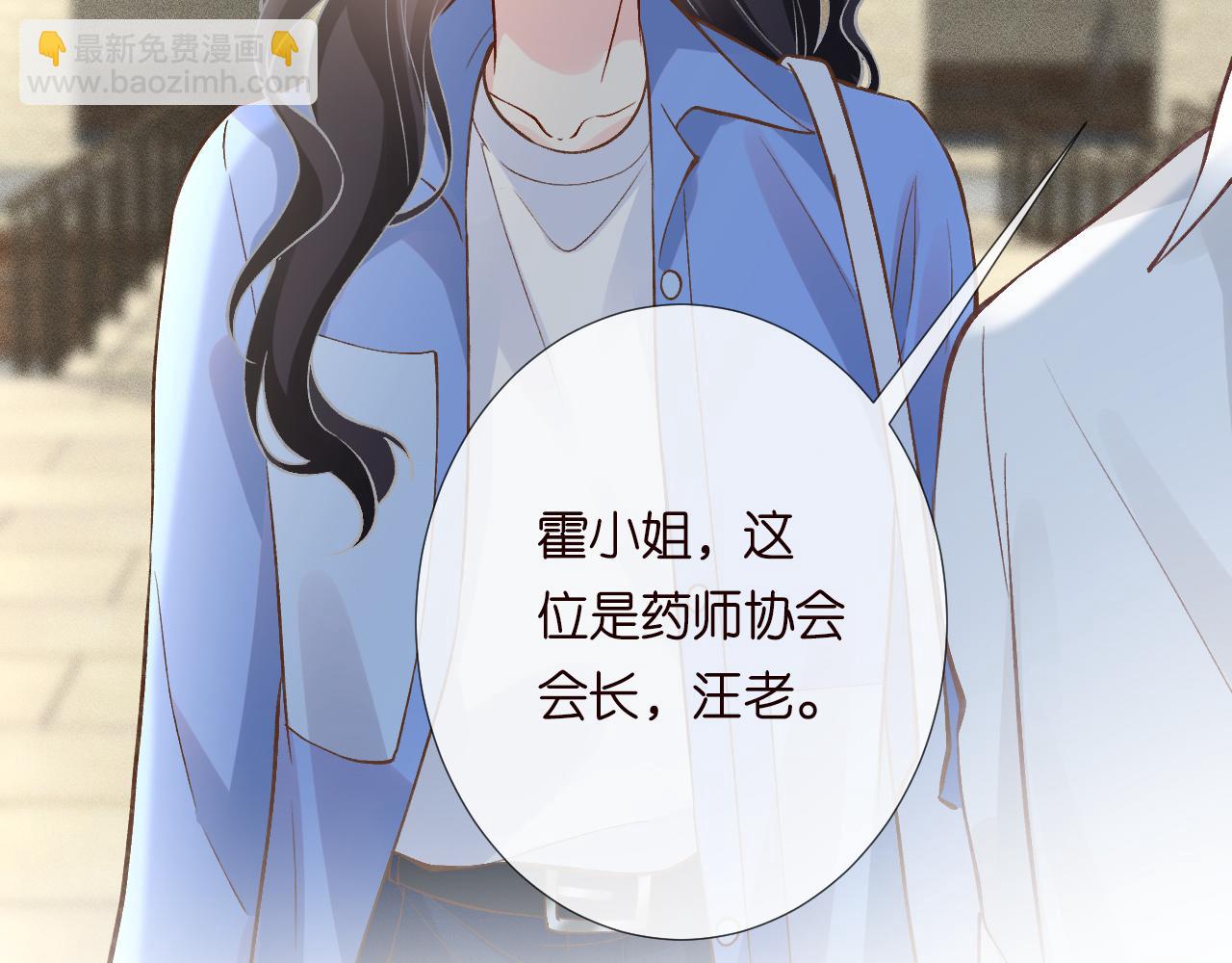 第211 失传针法67
