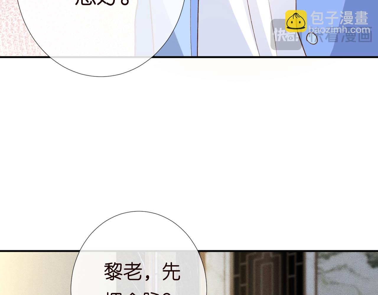 第211 失传针法70