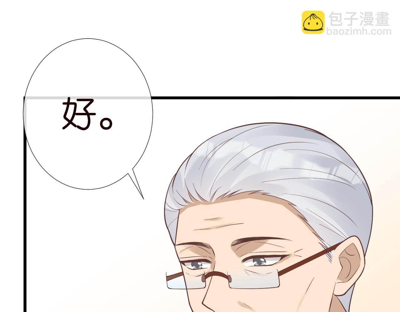 第211 失传针法73