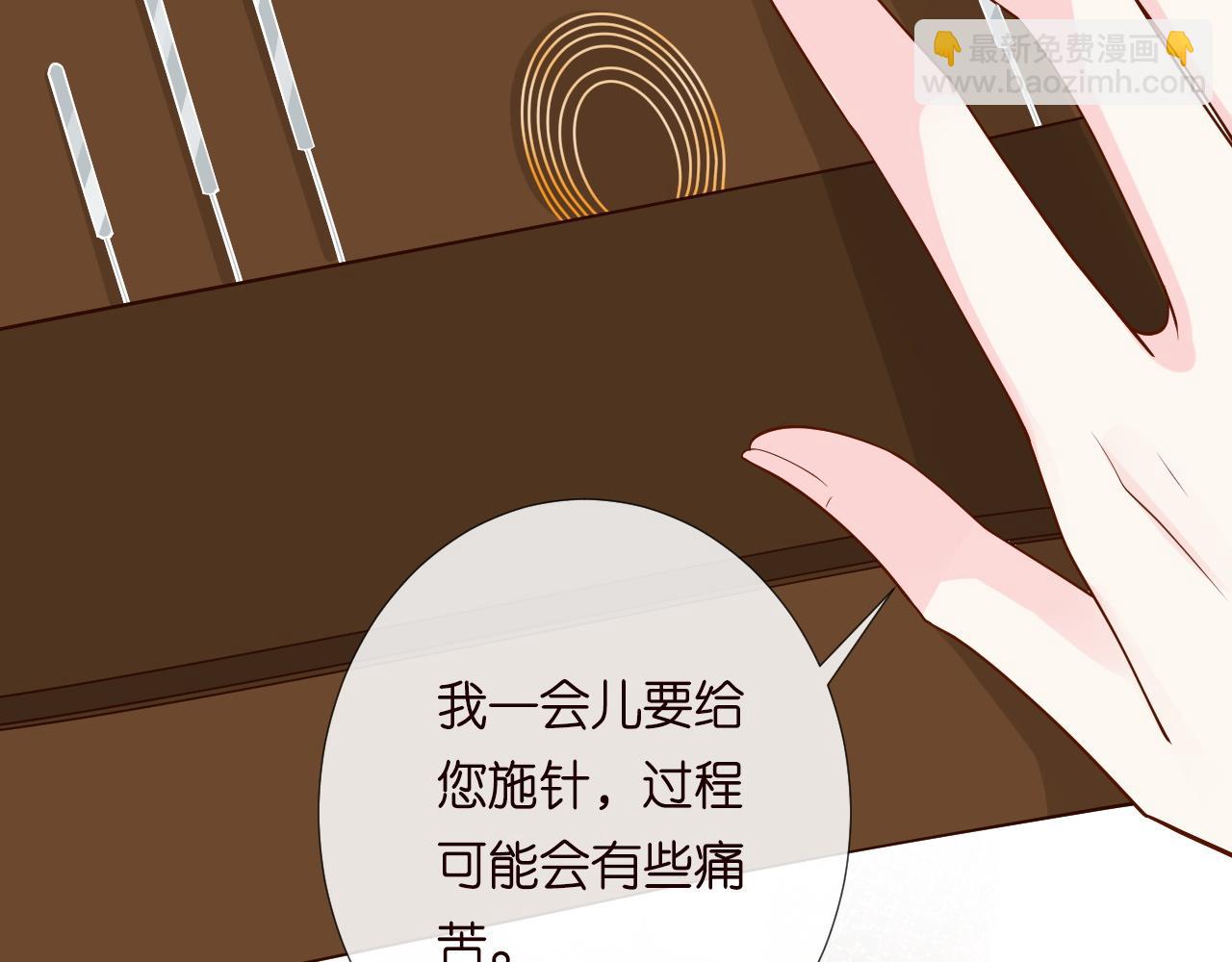 第211 失传针法79