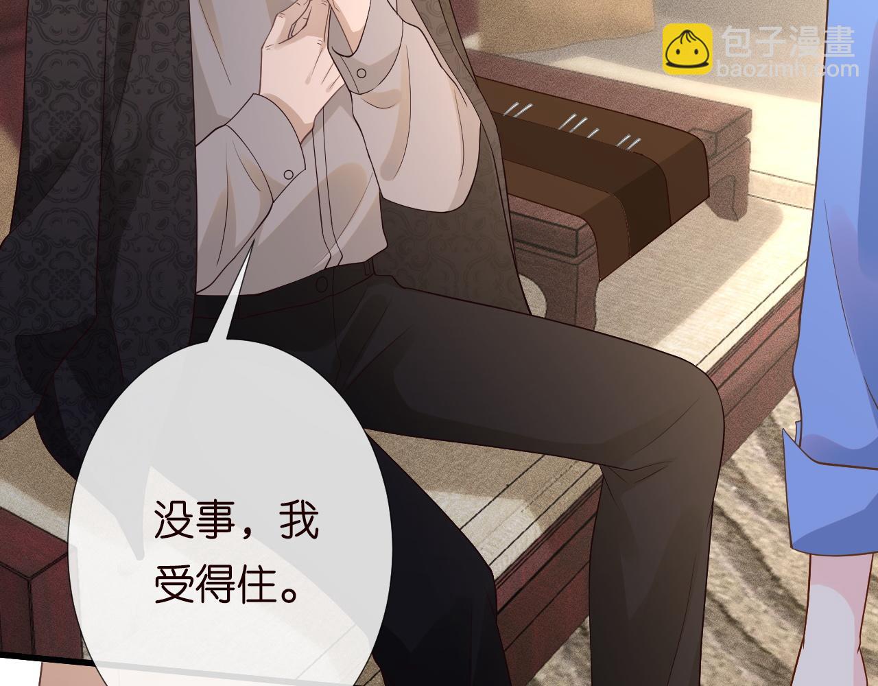 第211 失传针法81