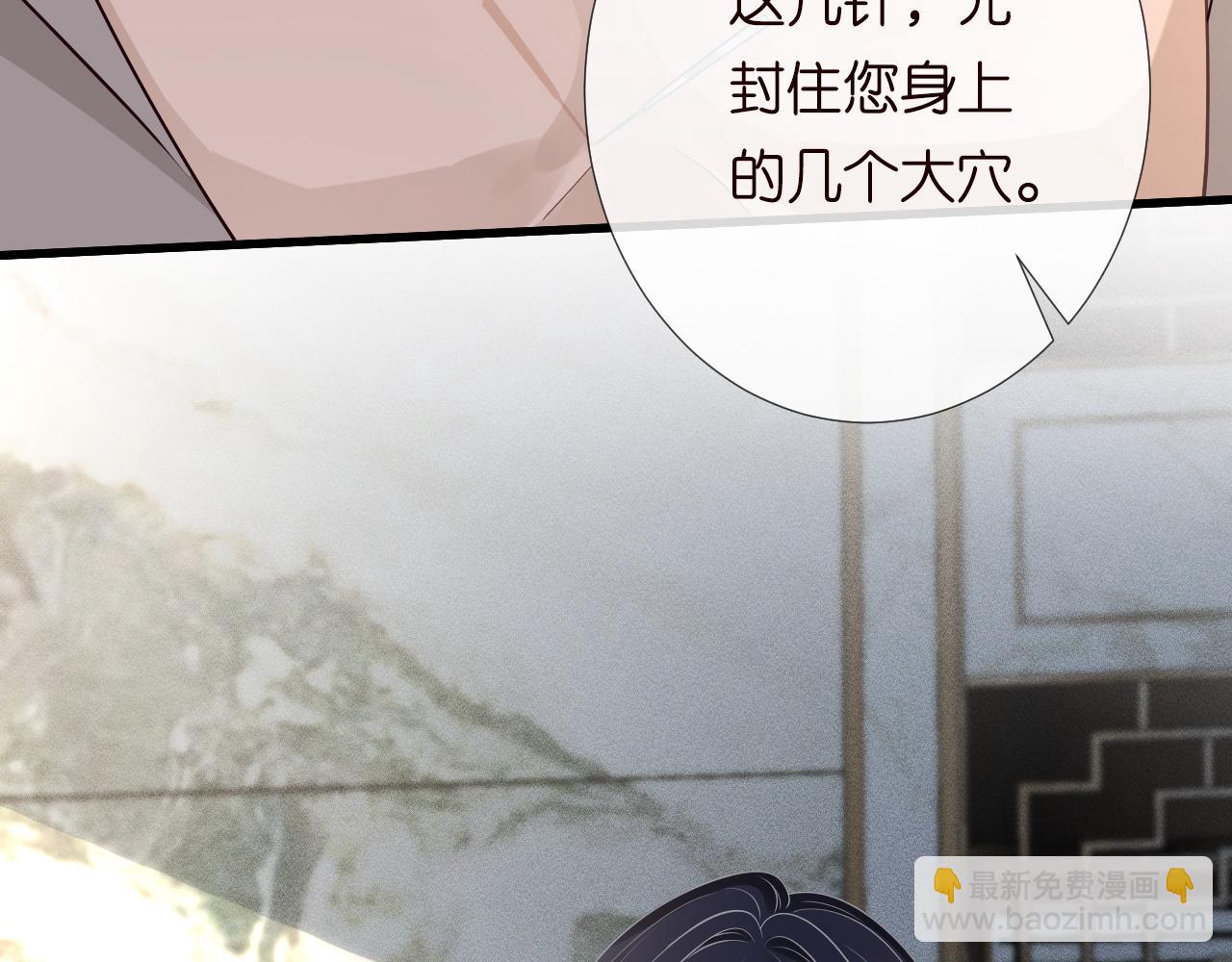 第211 失传针法83