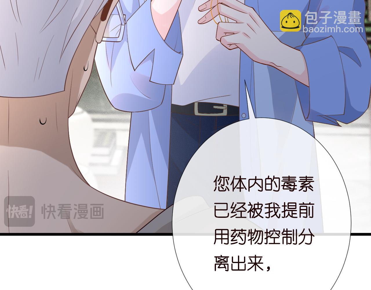第211 失传针法85