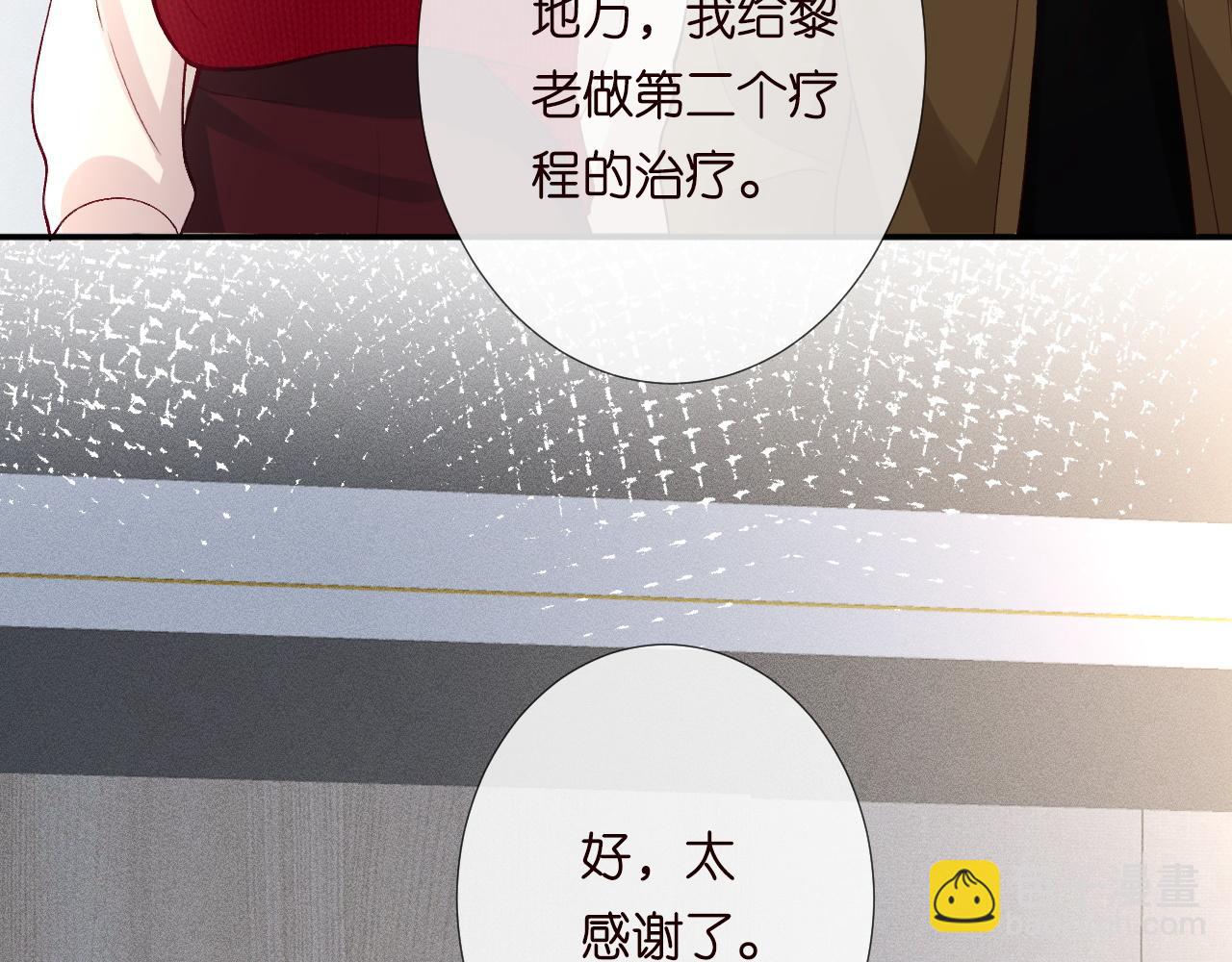 第211 失传针法9