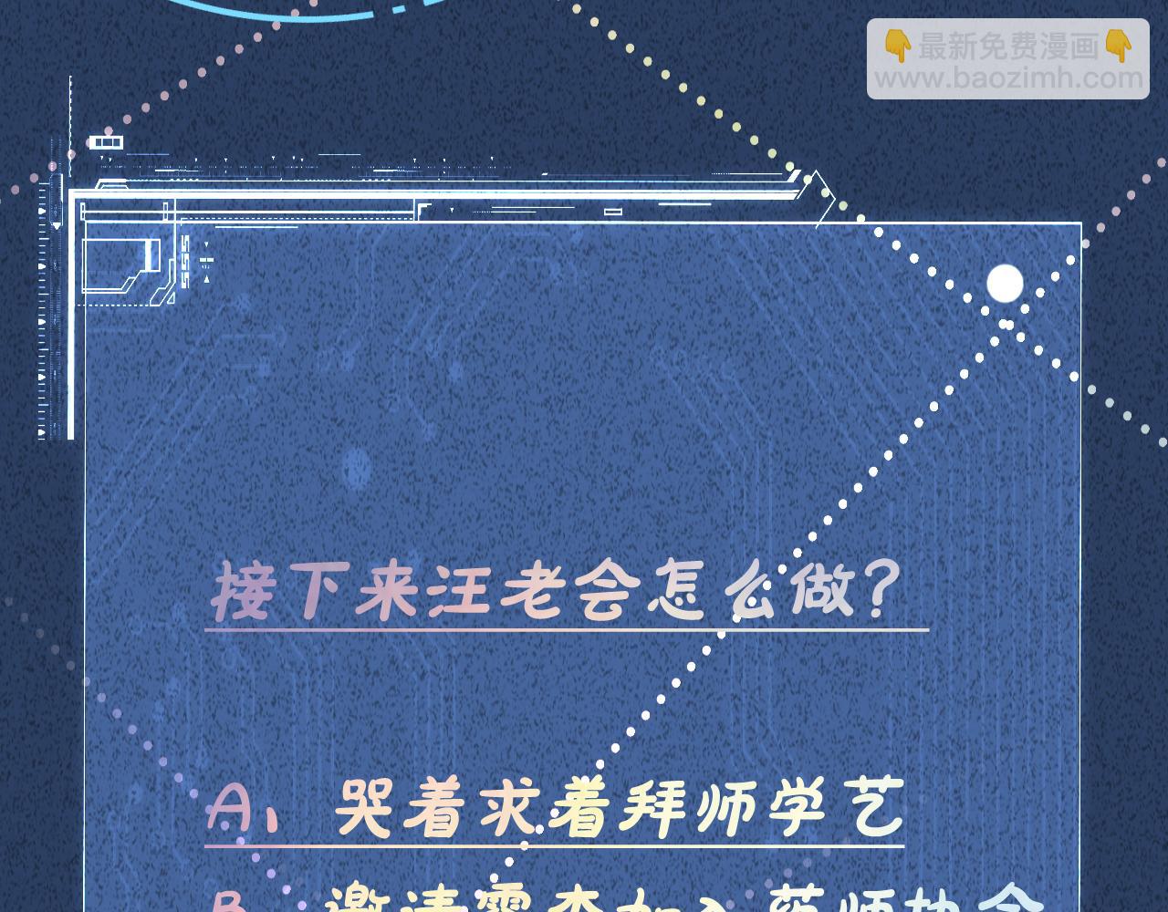 第211 失传针法98