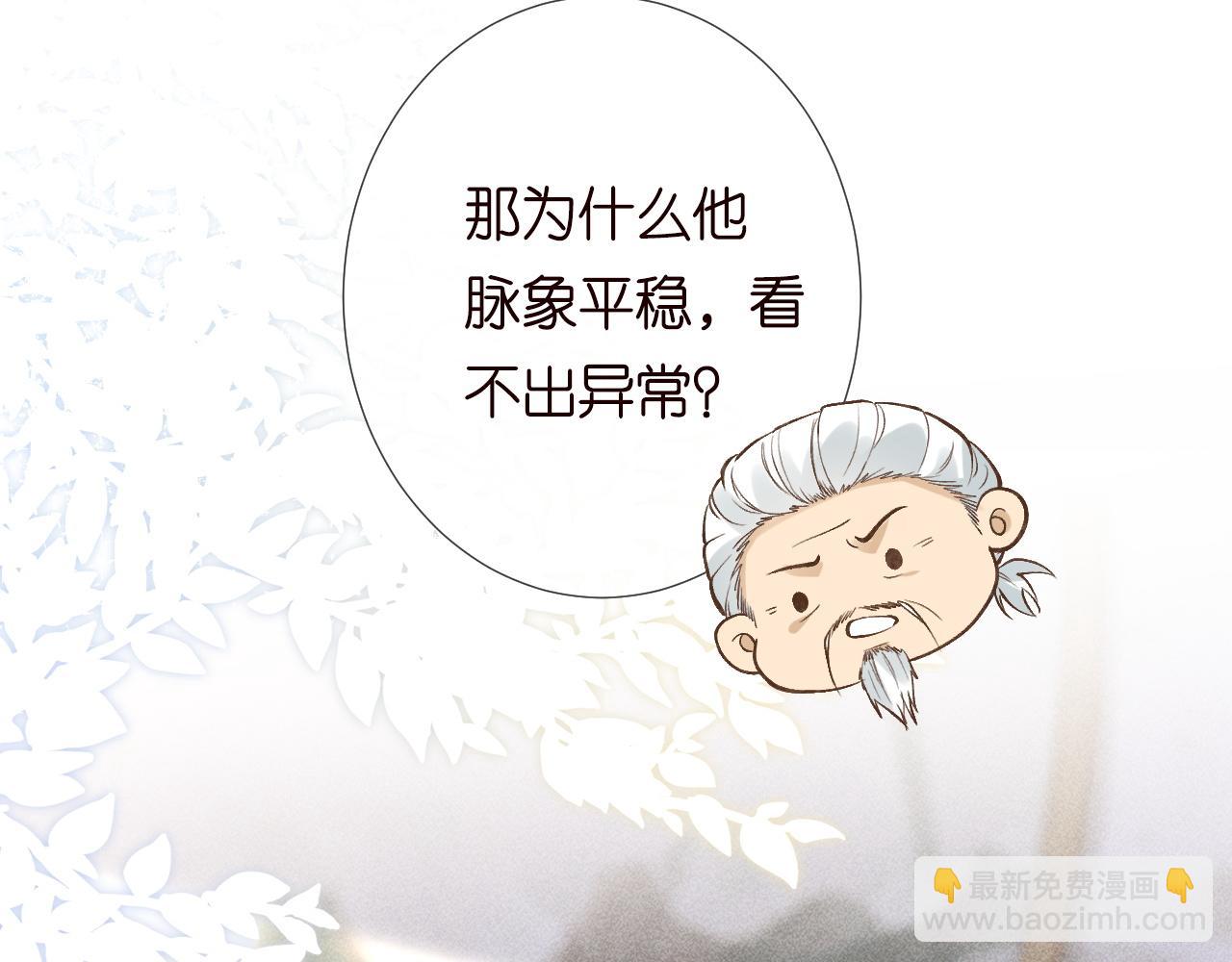第212 悬赏一个亿13