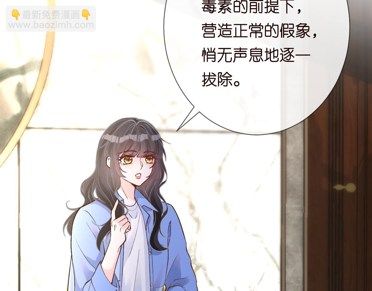 第212 悬赏一个亿17