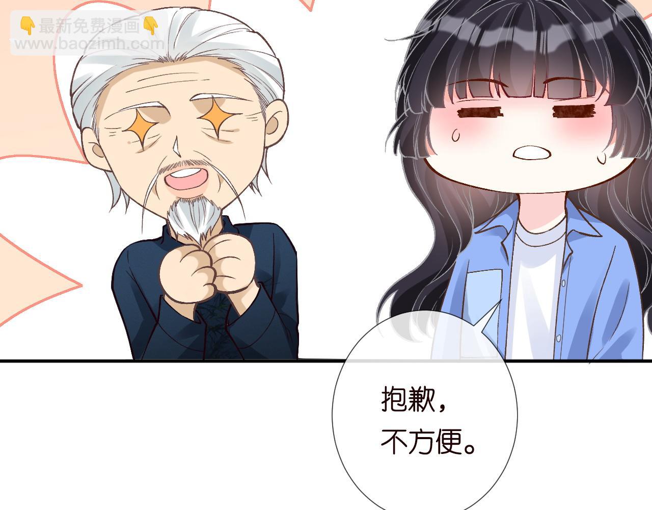 第212 悬赏一个亿28
