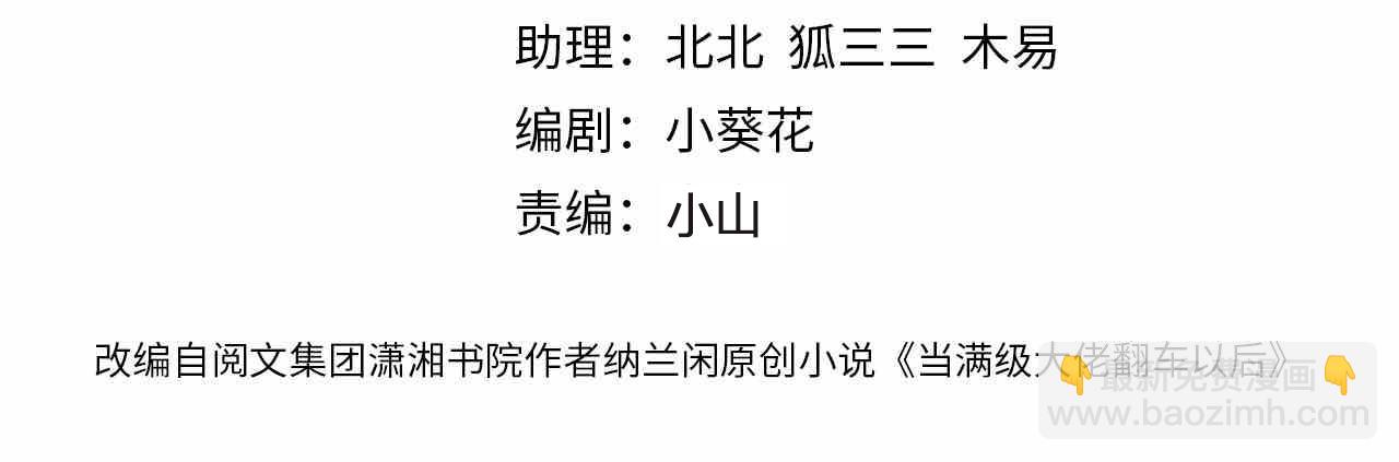 第212 悬赏一个亿3