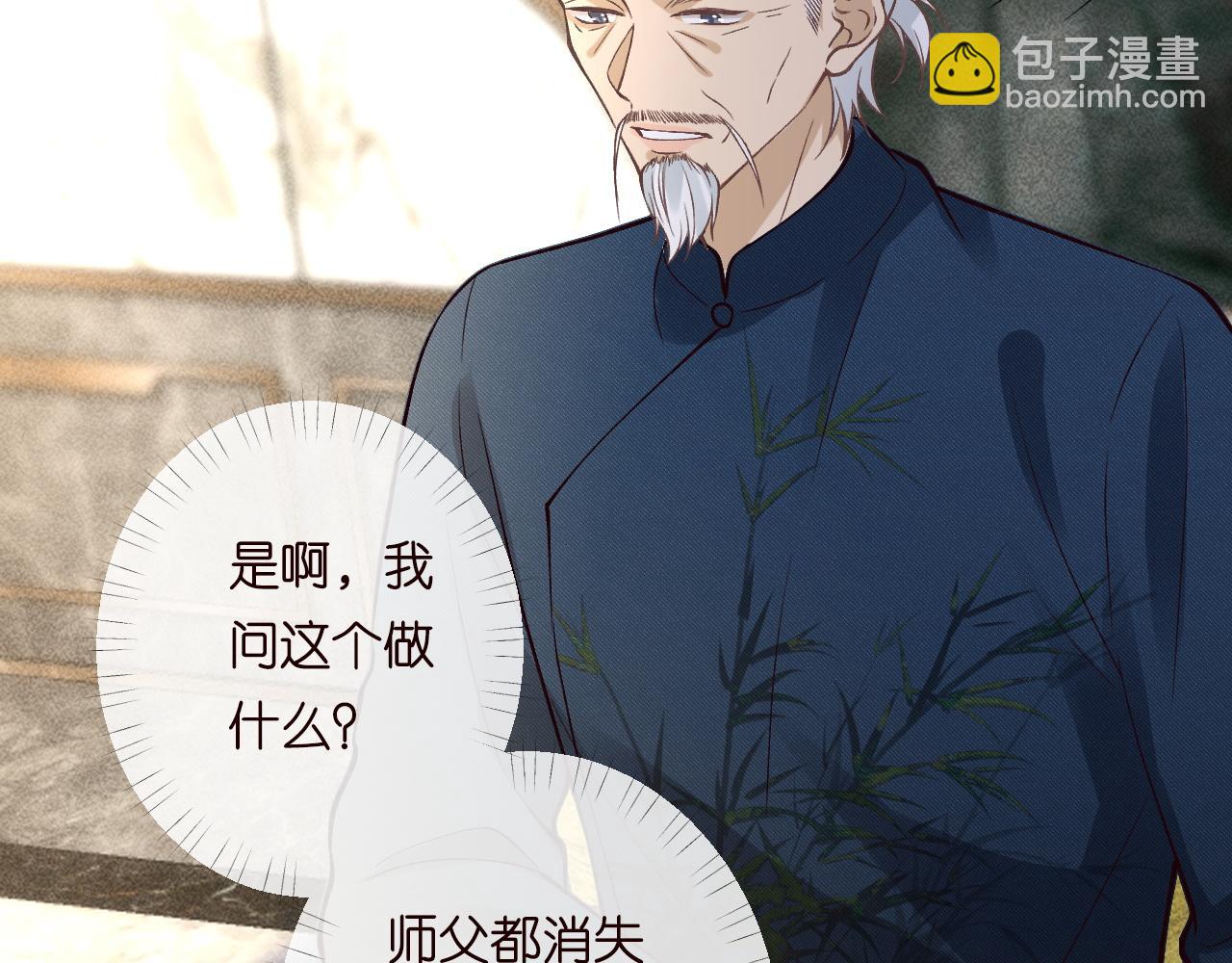第212 悬赏一个亿32